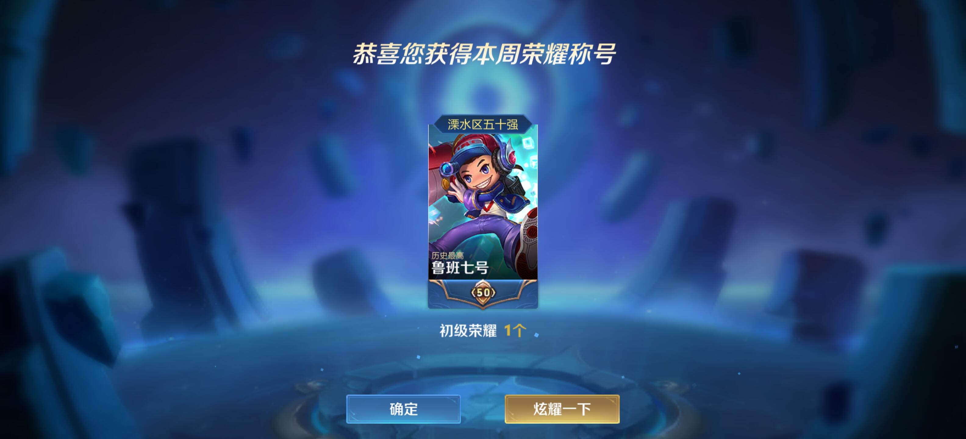 也是拿了一个标