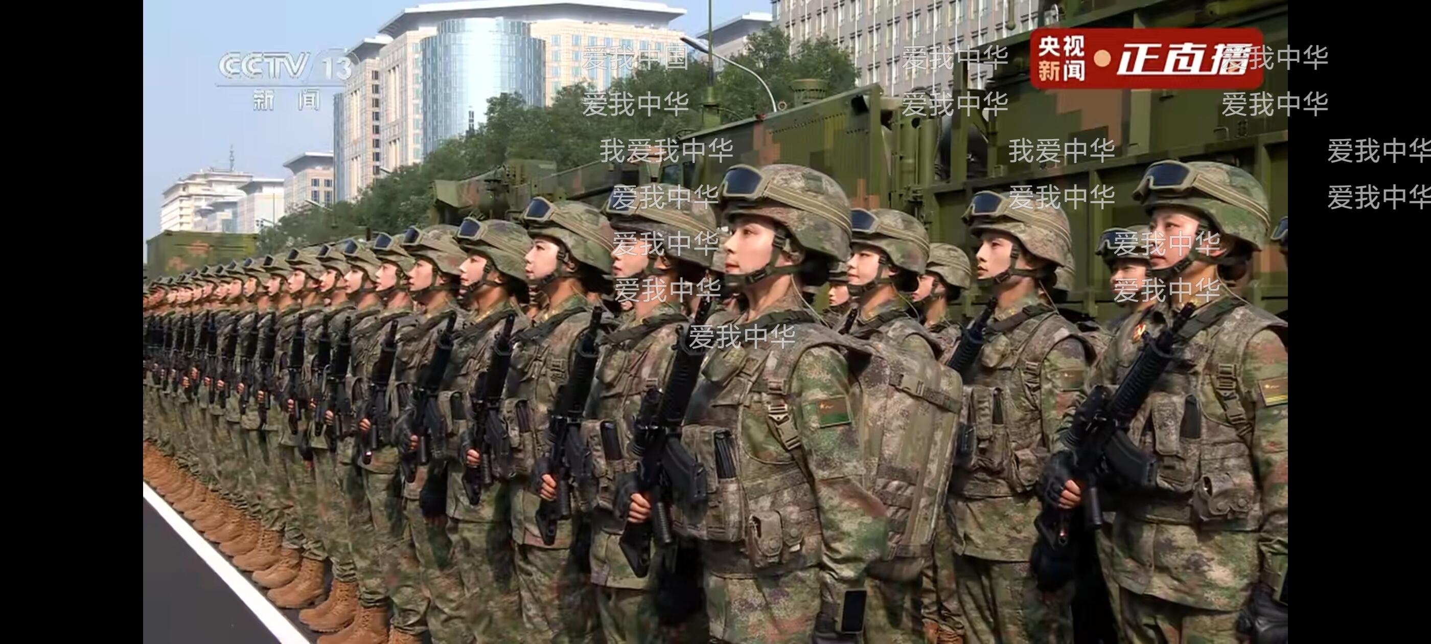 纪念中国人民抗日战争暨世界反法西斯战争胜利80周年